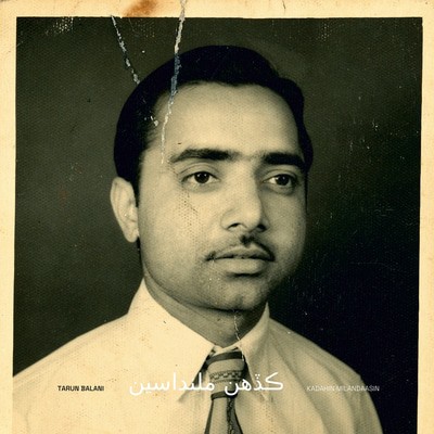 MUS000848398.jpg