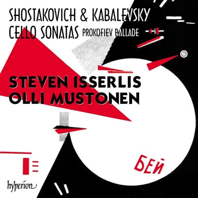 MUS000586588.jpg