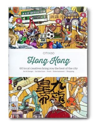Hong Kong - Viction:workshop - Paperback - Used