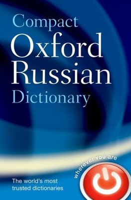 9780199576173.jpg