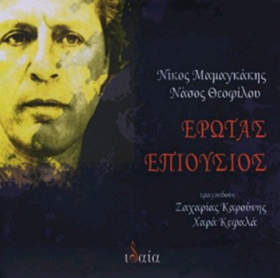 mus000337993.jpg